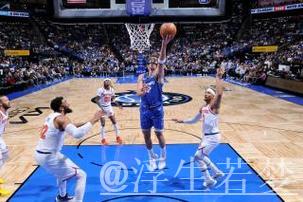 瓦格纳小弟伤退，尼克斯击败魔术取得三连胜