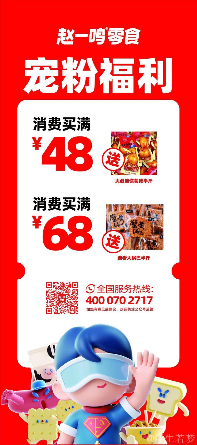消费热潮再起,今年五一假期有哪些新亮点? 消费热潮再起,今年五一假期有哪些新亮点?