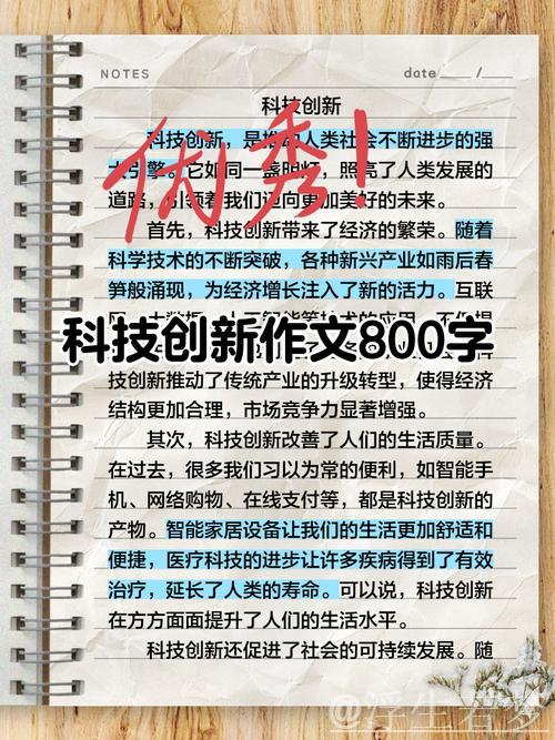透过刺梨故事探讨科技创新驱动高质量发展 透过刺梨故事探讨科技创新驱动高质量发展